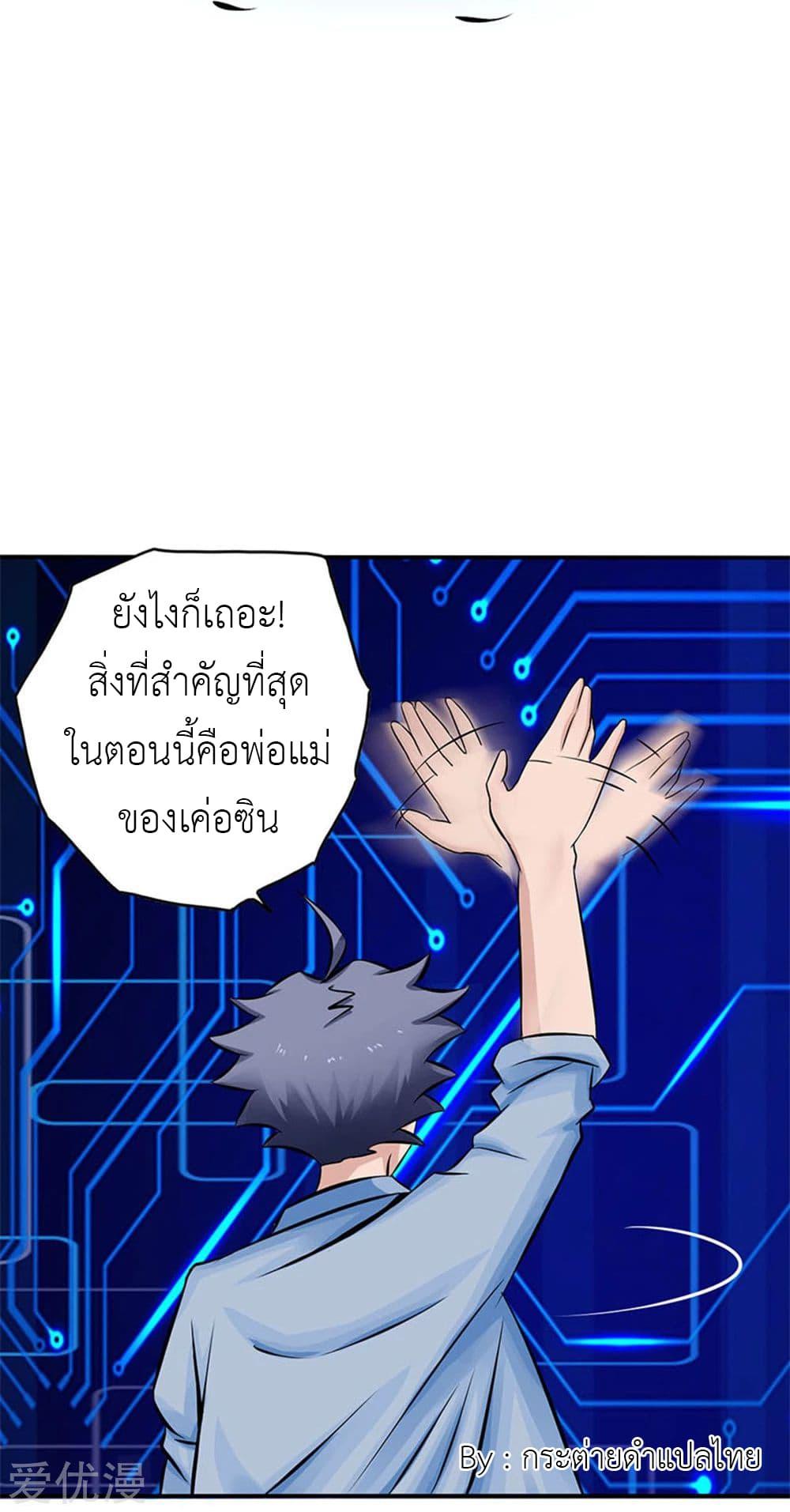 Manga-lc-com อ่านมังงะ อ่านการ์ตูน ออนไลน์ ฟรี Yama of the Hell ตอนที่ 1 2 3 4 5 6 7 8 9 10 11 12 13 14 ฟรี ไม่มีโฆษณา Manga-lc - อ่าน มังงะ อ่าน การ์ตูน ออนไลน์ อ่านมังงะ ฟรี