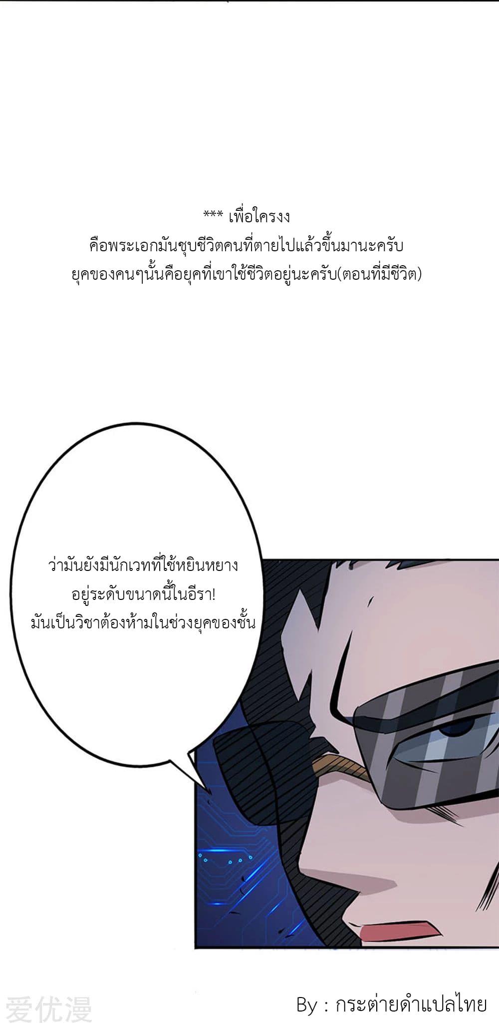 Manga-lc-com อ่านมังงะ อ่านการ์ตูน ออนไลน์ ฟรี Yama of the Hell ตอนที่ 1 2 3 4 5 6 7 8 9 10 11 12 13 14 ฟรี ไม่มีโฆษณา Manga-lc - อ่าน มังงะ อ่าน การ์ตูน ออนไลน์ อ่านมังงะ ฟรี