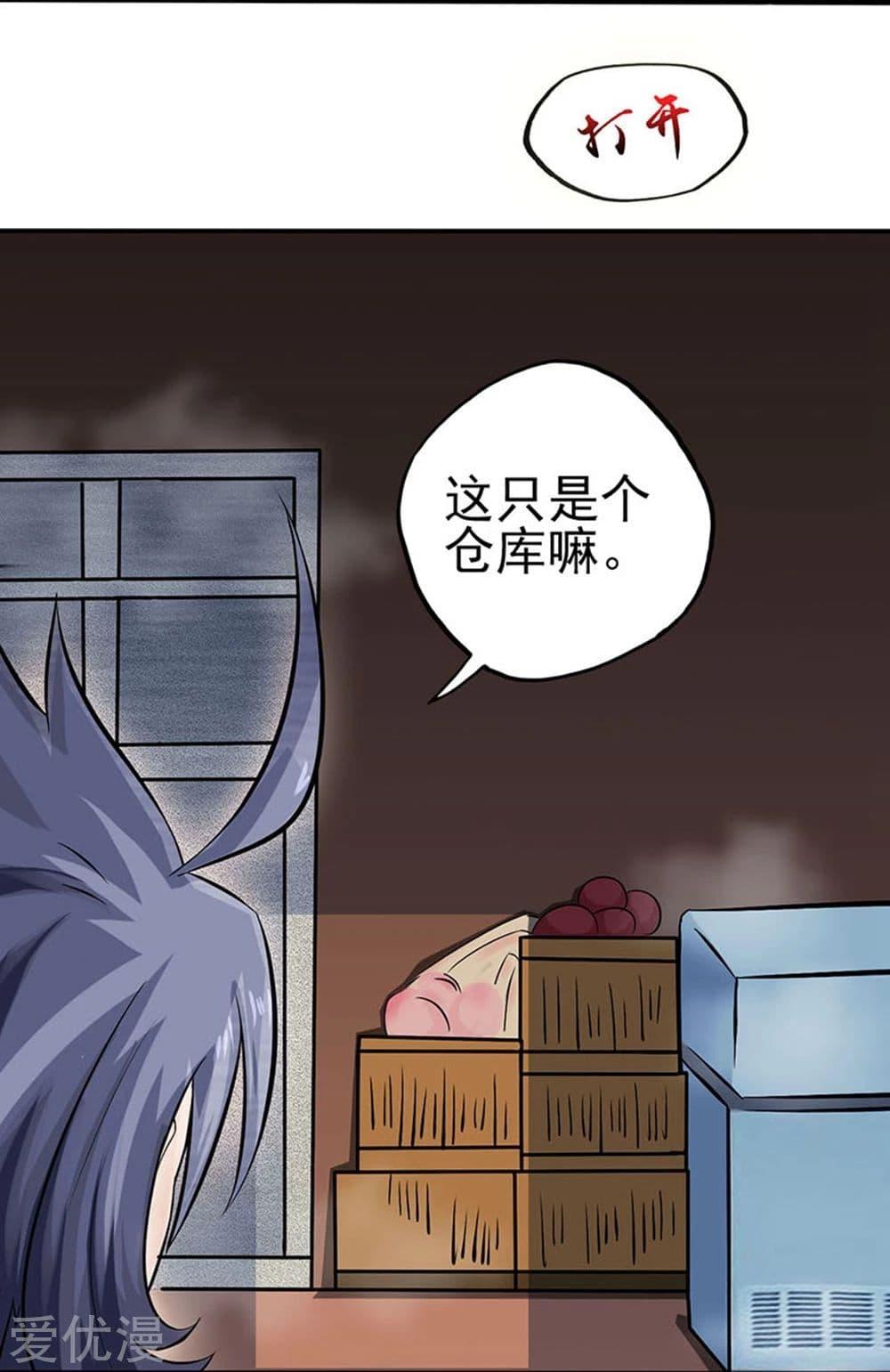 Manga-lc-com อ่านมังงะ อ่านการ์ตูน ออนไลน์ ฟรี Yama of the Hell ตอนที่ 1 2 3 4 5 6 7 8 9 10 11 12 13 14 ฟรี ไม่มีโฆษณา Manga-lc - อ่าน มังงะ อ่าน การ์ตูน ออนไลน์ อ่านมังงะ ฟรี