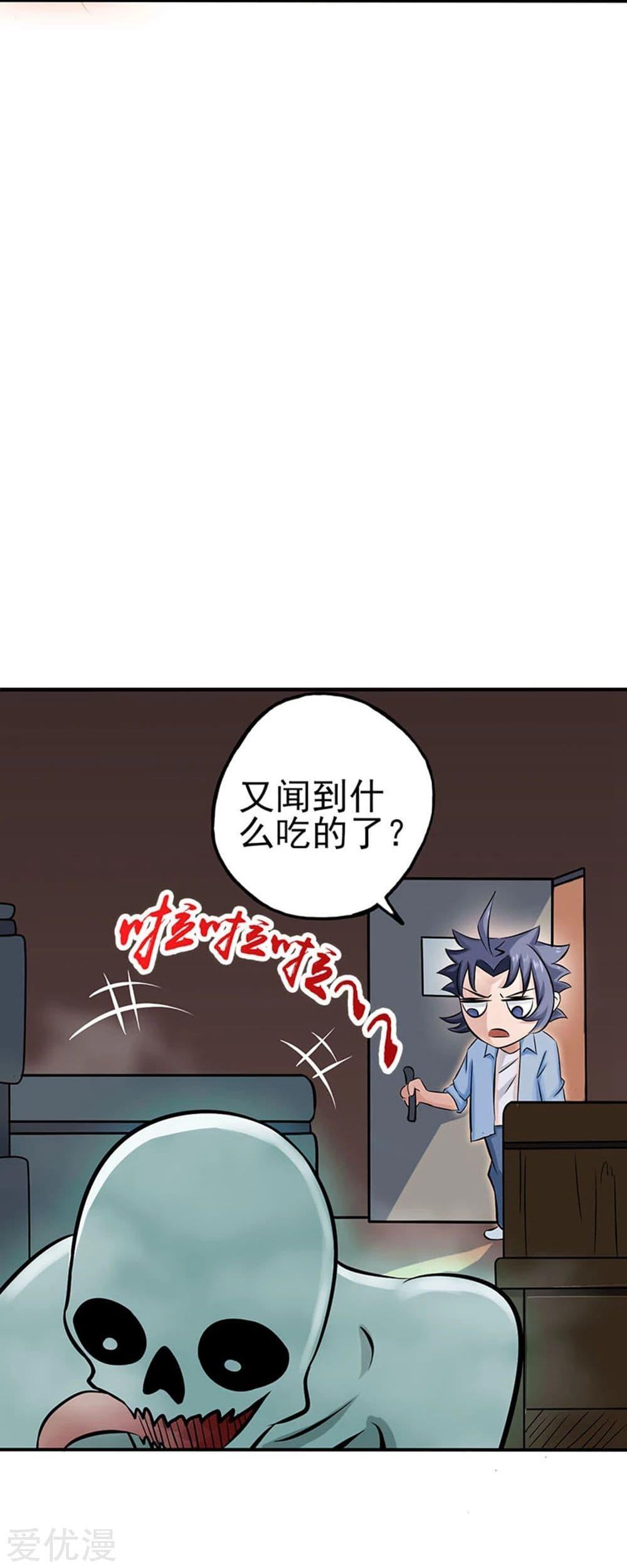 Manga-lc-com อ่านมังงะ อ่านการ์ตูน ออนไลน์ ฟรี Yama of the Hell ตอนที่ 1 2 3 4 5 6 7 8 9 10 11 12 13 14 ฟรี ไม่มีโฆษณา Manga-lc - อ่าน มังงะ อ่าน การ์ตูน ออนไลน์ อ่านมังงะ ฟรี