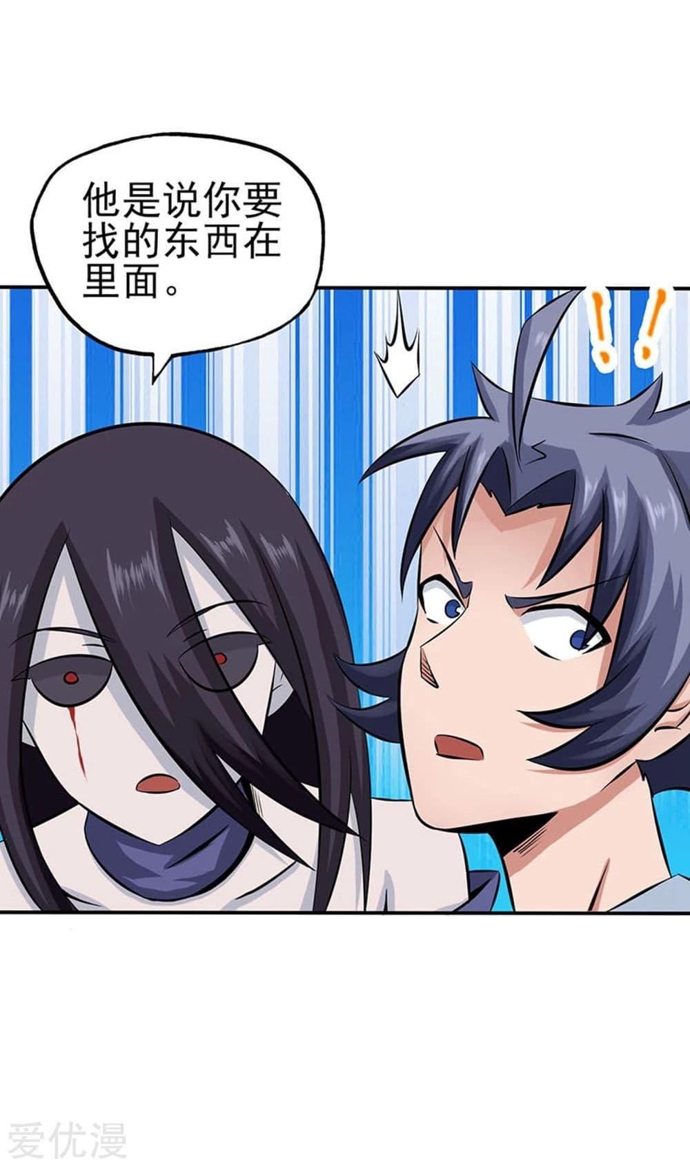 Manga-lc-com อ่านมังงะ อ่านการ์ตูน ออนไลน์ ฟรี Yama of the Hell ตอนที่ 1 2 3 4 5 6 7 8 9 10 11 12 13 14 ฟรี ไม่มีโฆษณา Manga-lc - อ่าน มังงะ อ่าน การ์ตูน ออนไลน์ อ่านมังงะ ฟรี