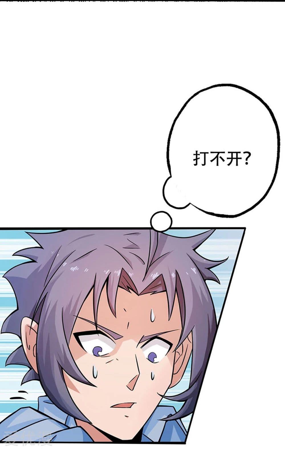 Manga-lc-com อ่านมังงะ อ่านการ์ตูน ออนไลน์ ฟรี Yama of the Hell ตอนที่ 1 2 3 4 5 6 7 8 9 10 11 12 13 14 ฟรี ไม่มีโฆษณา Manga-lc - อ่าน มังงะ อ่าน การ์ตูน ออนไลน์ อ่านมังงะ ฟรี