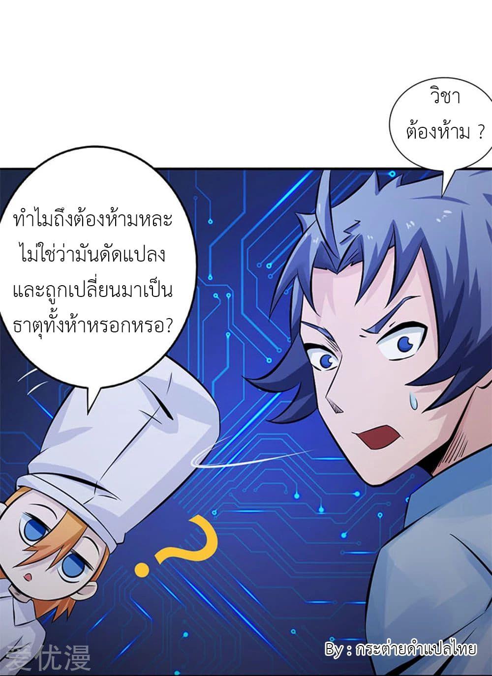 Manga-lc-com อ่านมังงะ อ่านการ์ตูน ออนไลน์ ฟรี Yama of the Hell ตอนที่ 1 2 3 4 5 6 7 8 9 10 11 12 13 14 ฟรี ไม่มีโฆษณา Manga-lc - อ่าน มังงะ อ่าน การ์ตูน ออนไลน์ อ่านมังงะ ฟรี