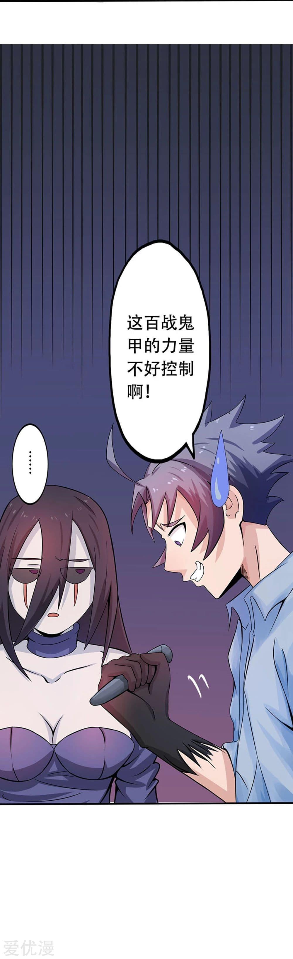 Manga-lc-com อ่านมังงะ อ่านการ์ตูน ออนไลน์ ฟรี Yama of the Hell ตอนที่ 1 2 3 4 5 6 7 8 9 10 11 12 13 14 ฟรี ไม่มีโฆษณา Manga-lc - อ่าน มังงะ อ่าน การ์ตูน ออนไลน์ อ่านมังงะ ฟรี