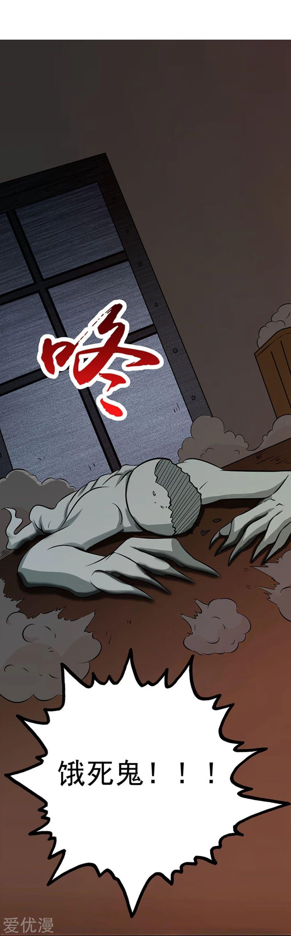 Manga-lc-com อ่านมังงะ อ่านการ์ตูน ออนไลน์ ฟรี Yama of the Hell ตอนที่ 1 2 3 4 5 6 7 8 9 10 11 12 13 14 ฟรี ไม่มีโฆษณา Manga-lc - อ่าน มังงะ อ่าน การ์ตูน ออนไลน์ อ่านมังงะ ฟรี