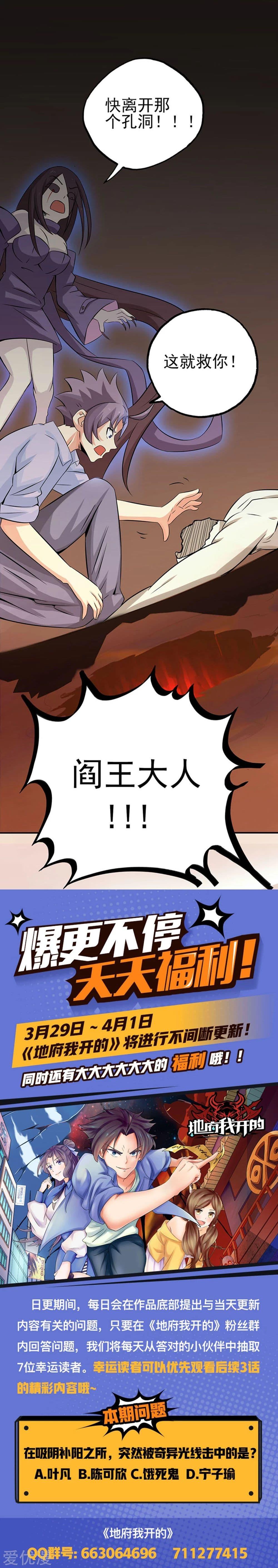 Manga-lc-com อ่านมังงะ อ่านการ์ตูน ออนไลน์ ฟรี Yama of the Hell ตอนที่ 1 2 3 4 5 6 7 8 9 10 11 12 13 14 ฟรี ไม่มีโฆษณา Manga-lc - อ่าน มังงะ อ่าน การ์ตูน ออนไลน์ อ่านมังงะ ฟรี