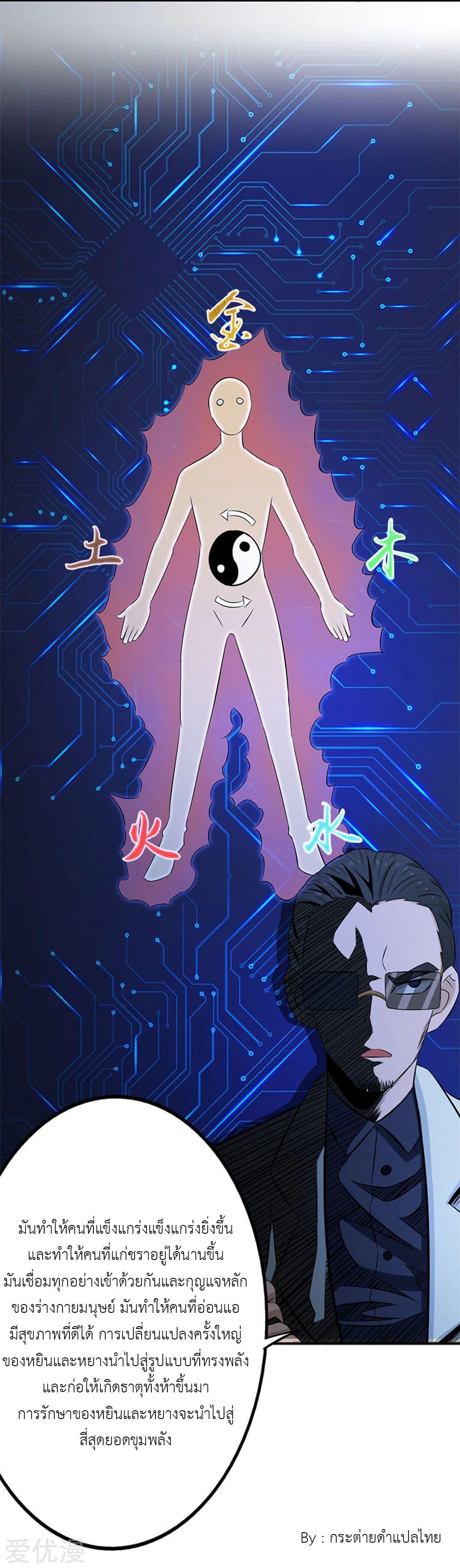 Manga-lc-com อ่านมังงะ อ่านการ์ตูน ออนไลน์ ฟรี Yama of the Hell ตอนที่ 1 2 3 4 5 6 7 8 9 10 11 12 13 14 ฟรี ไม่มีโฆษณา Manga-lc - อ่าน มังงะ อ่าน การ์ตูน ออนไลน์ อ่านมังงะ ฟรี