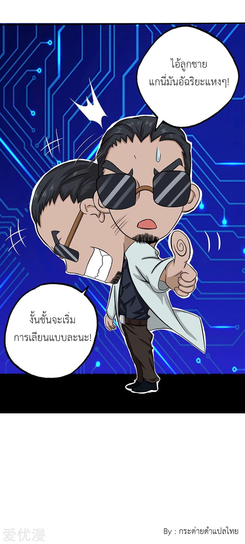 Manga-lc-com อ่านมังงะ อ่านการ์ตูน ออนไลน์ ฟรี Yama of the Hell ตอนที่ 1 2 3 4 5 6 7 8 9 10 11 12 13 14 ฟรี ไม่มีโฆษณา Manga-lc - อ่าน มังงะ อ่าน การ์ตูน ออนไลน์ อ่านมังงะ ฟรี