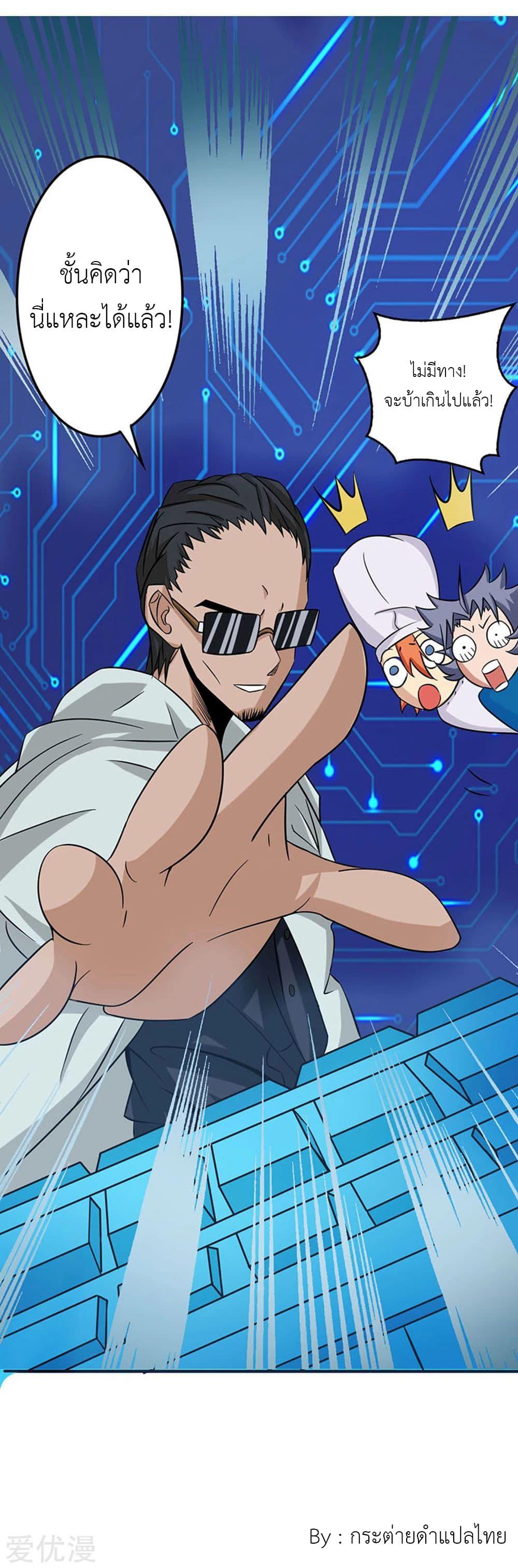 Manga-lc-com อ่านมังงะ อ่านการ์ตูน ออนไลน์ ฟรี Yama of the Hell ตอนที่ 1 2 3 4 5 6 7 8 9 10 11 12 13 14 ฟรี ไม่มีโฆษณา Manga-lc - อ่าน มังงะ อ่าน การ์ตูน ออนไลน์ อ่านมังงะ ฟรี