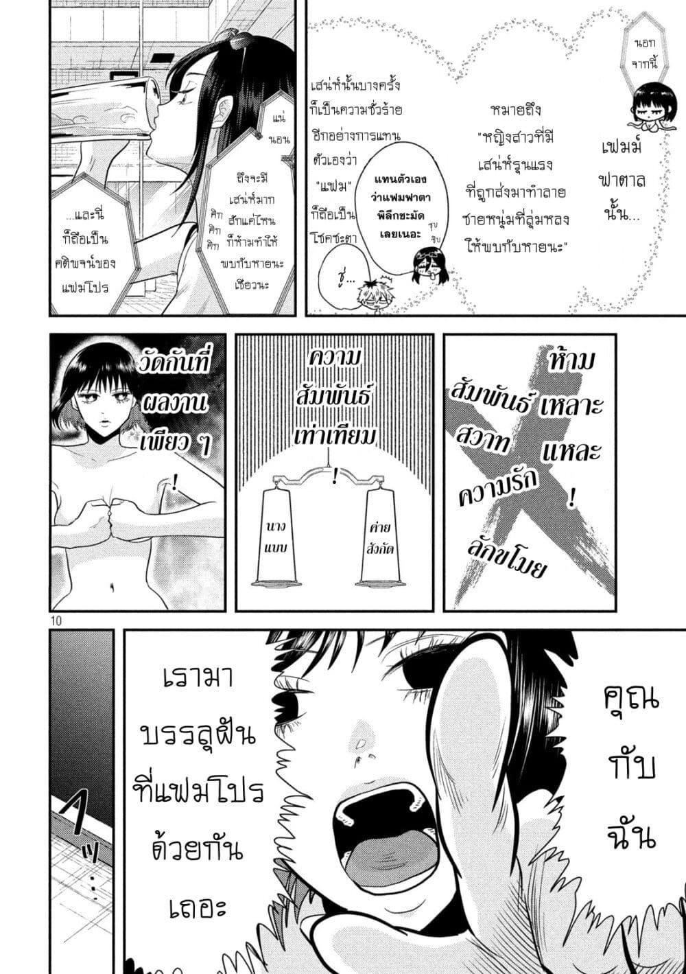 Manga-lc-com อ่านมังงะ อ่านการ์ตูน ออนไลน์ ฟรี Heisei Haizanhei Sumire-chan ตอนที่ 1 2 3 4 5 6 7 8 9 10 11 12 13 14 ฟรี ไม่มีโฆษณา Manga-lc - อ่าน มังงะ อ่าน การ์ตูน ออนไลน์ อ่านมังงะ ฟรี