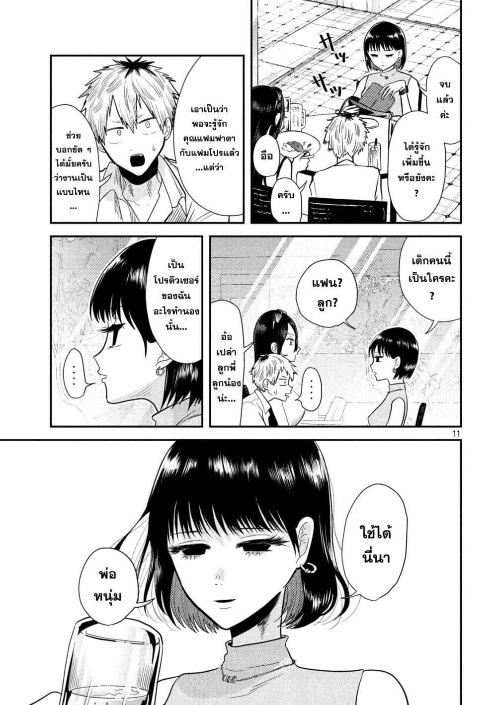 Manga-lc-com อ่านมังงะ อ่านการ์ตูน ออนไลน์ ฟรี Heisei Haizanhei Sumire-chan ตอนที่ 1 2 3 4 5 6 7 8 9 10 11 12 13 14 ฟรี ไม่มีโฆษณา Manga-lc - อ่าน มังงะ อ่าน การ์ตูน ออนไลน์ อ่านมังงะ ฟรี