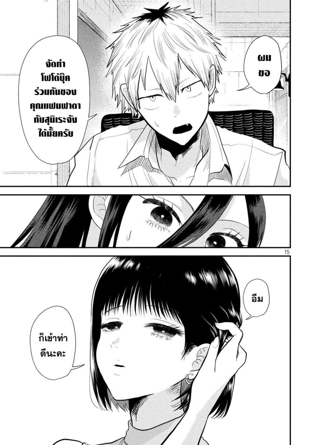 Manga-lc-com อ่านมังงะ อ่านการ์ตูน ออนไลน์ ฟรี Heisei Haizanhei Sumire-chan ตอนที่ 1 2 3 4 5 6 7 8 9 10 11 12 13 14 ฟรี ไม่มีโฆษณา Manga-lc - อ่าน มังงะ อ่าน การ์ตูน ออนไลน์ อ่านมังงะ ฟรี