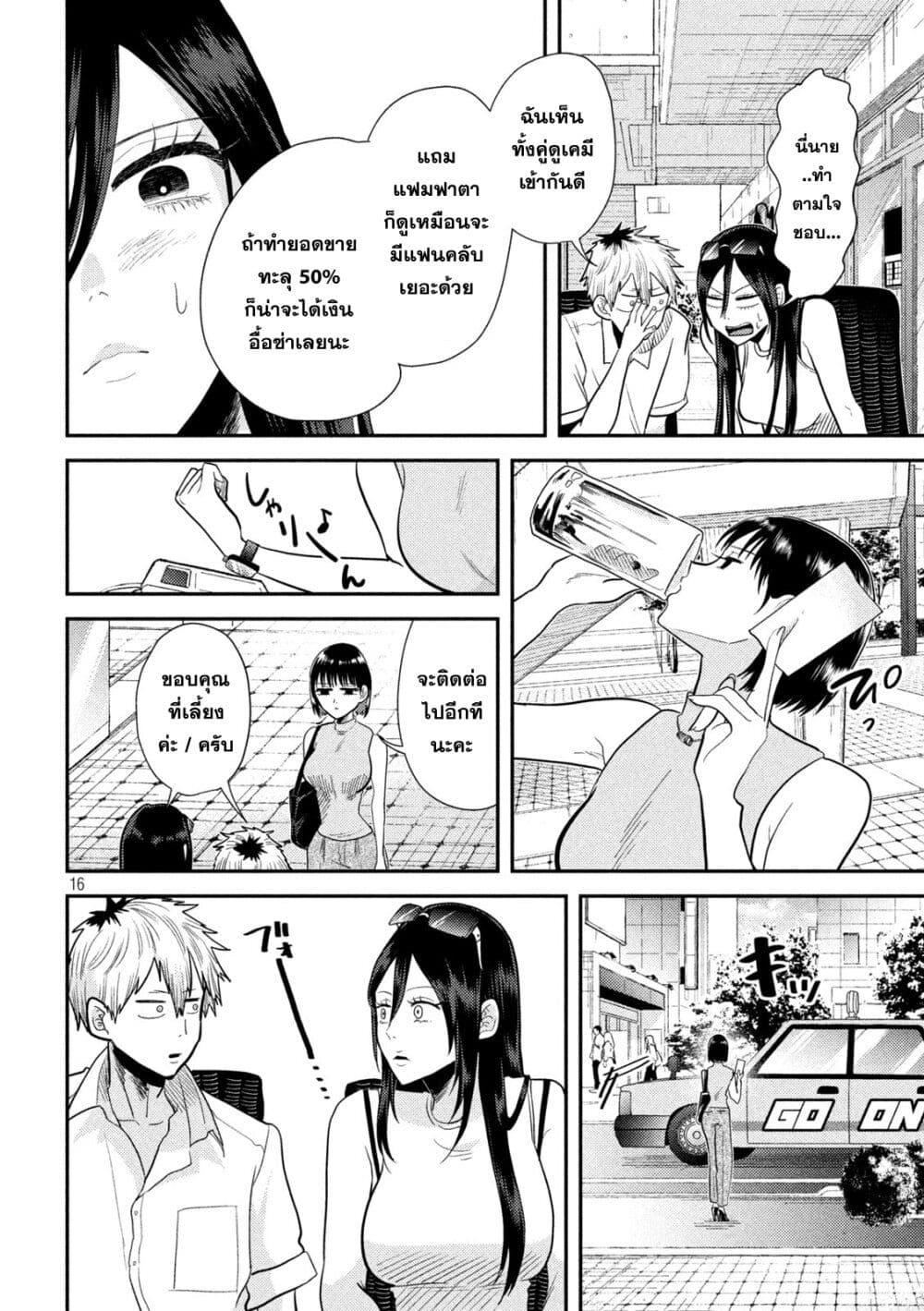 Manga-lc-com อ่านมังงะ อ่านการ์ตูน ออนไลน์ ฟรี Heisei Haizanhei Sumire-chan ตอนที่ 1 2 3 4 5 6 7 8 9 10 11 12 13 14 ฟรี ไม่มีโฆษณา Manga-lc - อ่าน มังงะ อ่าน การ์ตูน ออนไลน์ อ่านมังงะ ฟรี