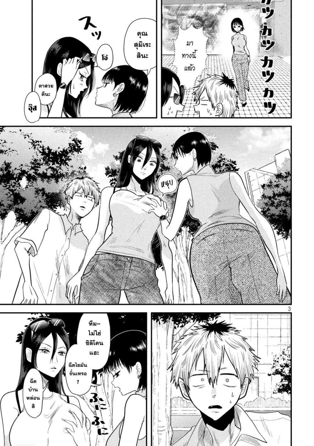 Manga-lc-com อ่านมังงะ อ่านการ์ตูน ออนไลน์ ฟรี Heisei Haizanhei Sumire-chan ตอนที่ 1 2 3 4 5 6 7 8 9 10 11 12 13 14 ฟรี ไม่มีโฆษณา Manga-lc - อ่าน มังงะ อ่าน การ์ตูน ออนไลน์ อ่านมังงะ ฟรี