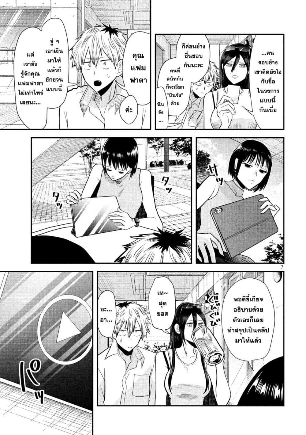 Manga-lc-com อ่านมังงะ อ่านการ์ตูน ออนไลน์ ฟรี Heisei Haizanhei Sumire-chan ตอนที่ 1 2 3 4 5 6 7 8 9 10 11 12 13 14 ฟรี ไม่มีโฆษณา Manga-lc - อ่าน มังงะ อ่าน การ์ตูน ออนไลน์ อ่านมังงะ ฟรี