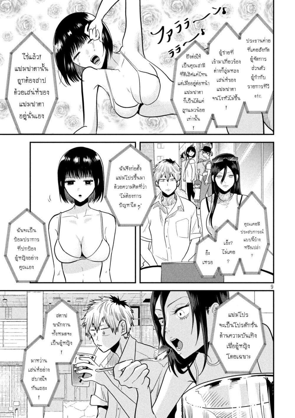 Manga-lc-com อ่านมังงะ อ่านการ์ตูน ออนไลน์ ฟรี Heisei Haizanhei Sumire-chan ตอนที่ 1 2 3 4 5 6 7 8 9 10 11 12 13 14 ฟรี ไม่มีโฆษณา Manga-lc - อ่าน มังงะ อ่าน การ์ตูน ออนไลน์ อ่านมังงะ ฟรี