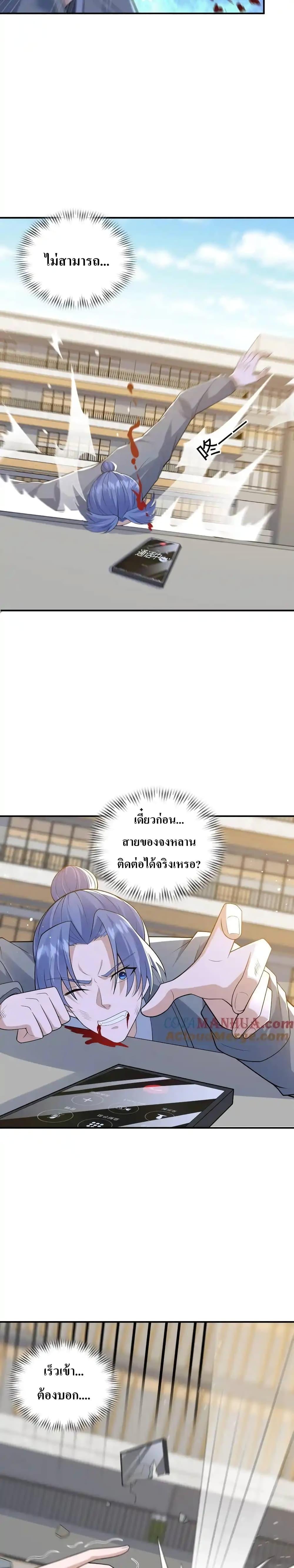 Manga-lc-com อ่านมังงะ อ่านการ์ตูน ออนไลน์ ฟรี I Accidentally Became Invincible While Studying With My Sister ตอนที่ 1 2 3 4 5 6 7 8 9 10 11 12 13 14 ฟรี ไม่มีโฆษณา Manga-lc - อ่าน มังงะ อ่าน การ์ตูน ออนไลน์ อ่านมังงะ ฟรี