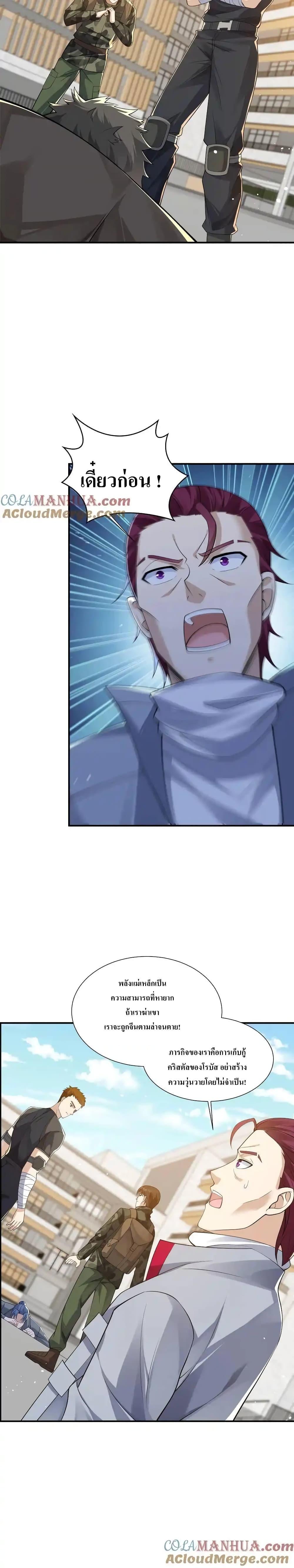 Manga-lc-com อ่านมังงะ อ่านการ์ตูน ออนไลน์ ฟรี I Accidentally Became Invincible While Studying With My Sister ตอนที่ 1 2 3 4 5 6 7 8 9 10 11 12 13 14 ฟรี ไม่มีโฆษณา Manga-lc - อ่าน มังงะ อ่าน การ์ตูน ออนไลน์ อ่านมังงะ ฟรี