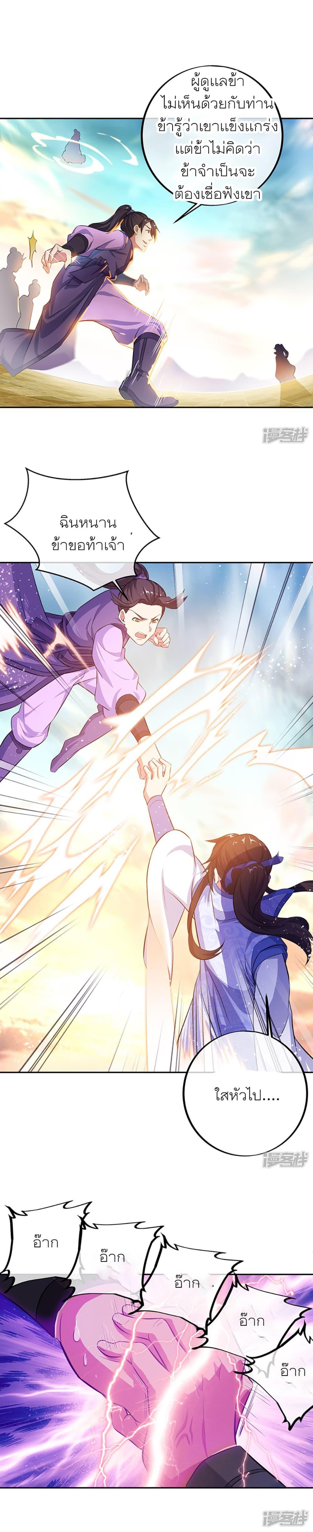 Manga-lc-com อ่านมังงะ อ่านการ์ตูน ออนไลน์ ฟรี Peerless Battle Spirit (Tian Cang Zi Dongman) ตอนที่ 1 2 3 4 5 6 7 8 9 10 11 12 13 14 ฟรี ไม่มีโฆษณา Manga-lc - อ่าน มังงะ อ่าน การ์ตูน ออนไลน์ อ่านมังงะ ฟรี