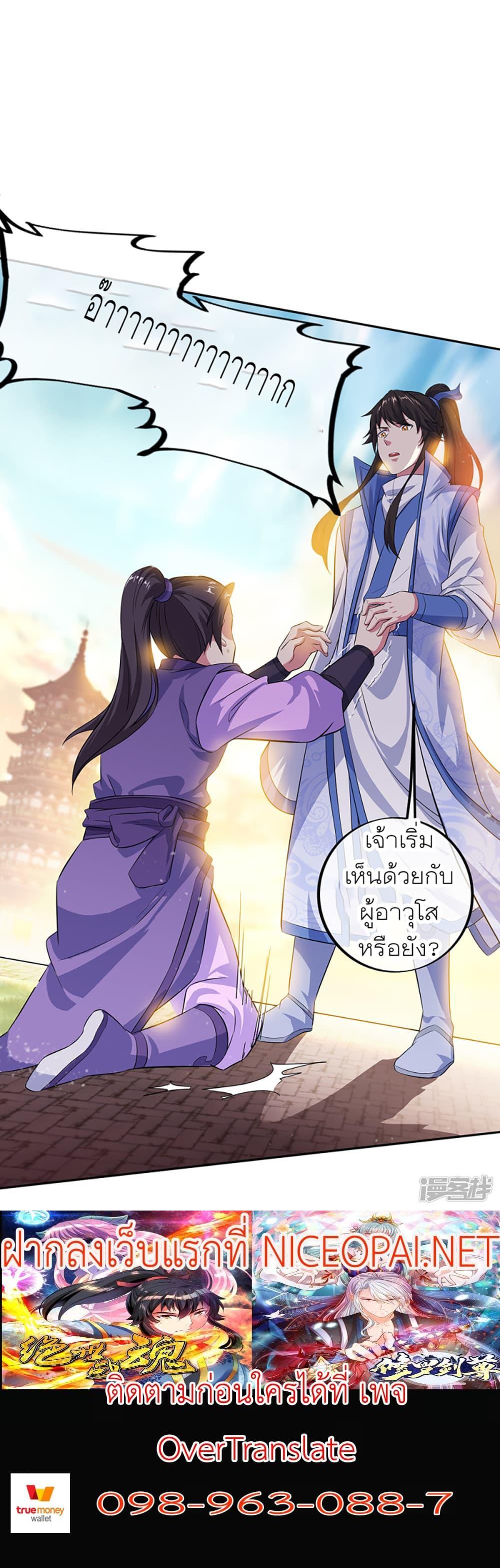 Manga-lc-com อ่านมังงะ อ่านการ์ตูน ออนไลน์ ฟรี Peerless Battle Spirit (Tian Cang Zi Dongman) ตอนที่ 1 2 3 4 5 6 7 8 9 10 11 12 13 14 ฟรี ไม่มีโฆษณา Manga-lc - อ่าน มังงะ อ่าน การ์ตูน ออนไลน์ อ่านมังงะ ฟรี