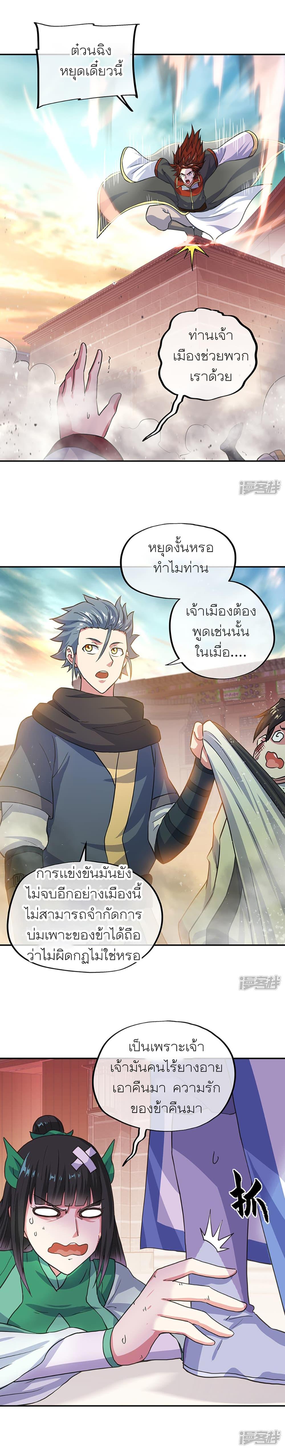 Manga-lc-com อ่านมังงะ อ่านการ์ตูน ออนไลน์ ฟรี Peerless Battle Spirit (Tian Cang Zi Dongman) ตอนที่ 1 2 3 4 5 6 7 8 9 10 11 12 13 14 ฟรี ไม่มีโฆษณา Manga-lc - อ่าน มังงะ อ่าน การ์ตูน ออนไลน์ อ่านมังงะ ฟรี