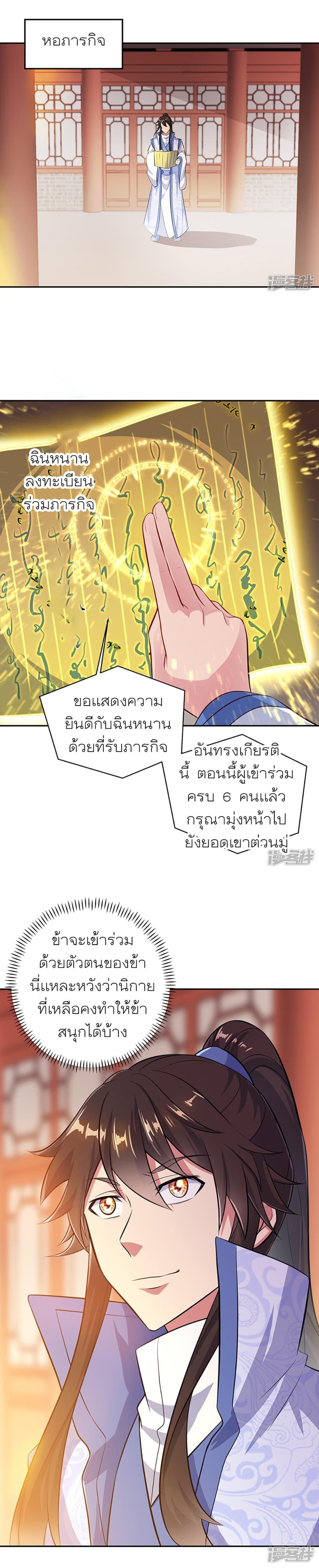 Manga-lc-com อ่านมังงะ อ่านการ์ตูน ออนไลน์ ฟรี Peerless Battle Spirit (Tian Cang Zi Dongman) ตอนที่ 1 2 3 4 5 6 7 8 9 10 11 12 13 14 ฟรี ไม่มีโฆษณา Manga-lc - อ่าน มังงะ อ่าน การ์ตูน ออนไลน์ อ่านมังงะ ฟรี