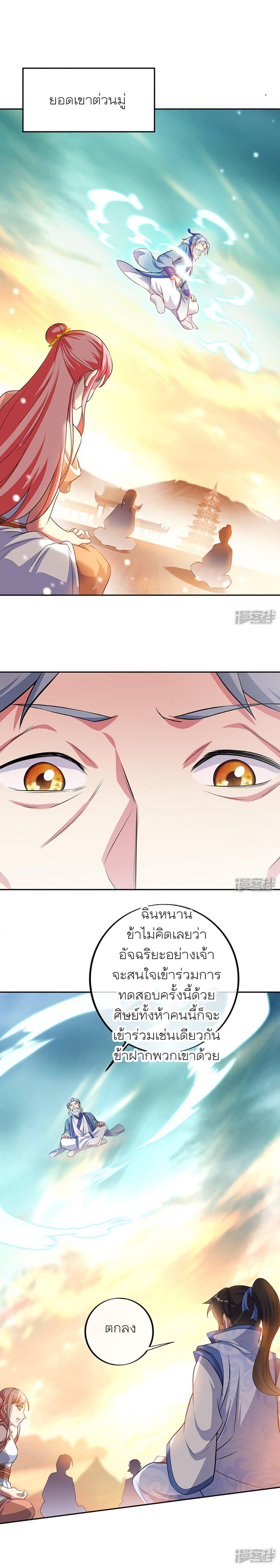 Manga-lc-com อ่านมังงะ อ่านการ์ตูน ออนไลน์ ฟรี Peerless Battle Spirit (Tian Cang Zi Dongman) ตอนที่ 1 2 3 4 5 6 7 8 9 10 11 12 13 14 ฟรี ไม่มีโฆษณา Manga-lc - อ่าน มังงะ อ่าน การ์ตูน ออนไลน์ อ่านมังงะ ฟรี