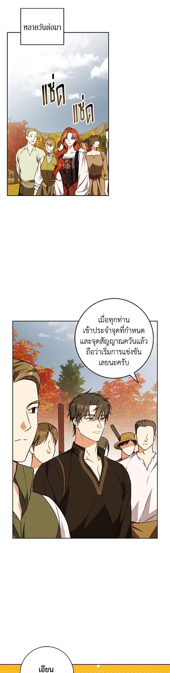 Manga-lc-com อ่านมังงะ อ่านการ์ตูน ออนไลน์ ฟรี Winter Wolf ตอนที่ 1 2 3 4 5 6 7 8 9 10 11 12 13 14 ฟรี ไม่มีโฆษณา Manga-lc - อ่าน มังงะ อ่าน การ์ตูน ออนไลน์ อ่านมังงะ ฟรี