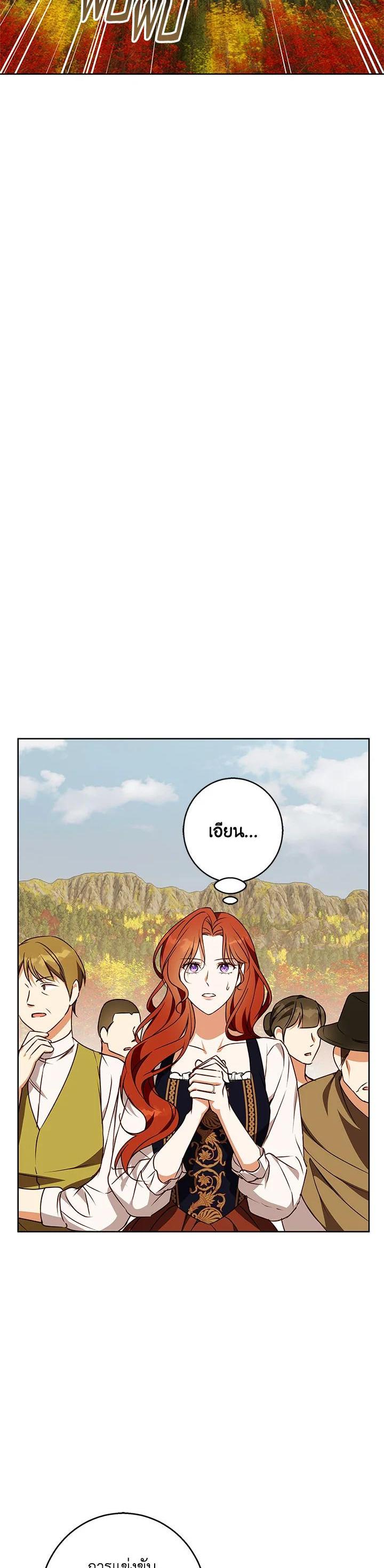 Manga-lc-com อ่านมังงะ อ่านการ์ตูน ออนไลน์ ฟรี Winter Wolf ตอนที่ 1 2 3 4 5 6 7 8 9 10 11 12 13 14 ฟรี ไม่มีโฆษณา Manga-lc - อ่าน มังงะ อ่าน การ์ตูน ออนไลน์ อ่านมังงะ ฟรี