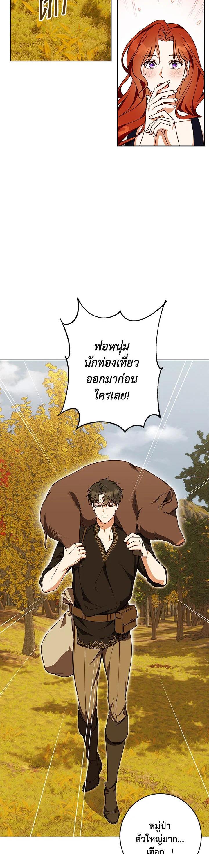 Manga-lc-com อ่านมังงะ อ่านการ์ตูน ออนไลน์ ฟรี Winter Wolf ตอนที่ 1 2 3 4 5 6 7 8 9 10 11 12 13 14 ฟรี ไม่มีโฆษณา Manga-lc - อ่าน มังงะ อ่าน การ์ตูน ออนไลน์ อ่านมังงะ ฟรี