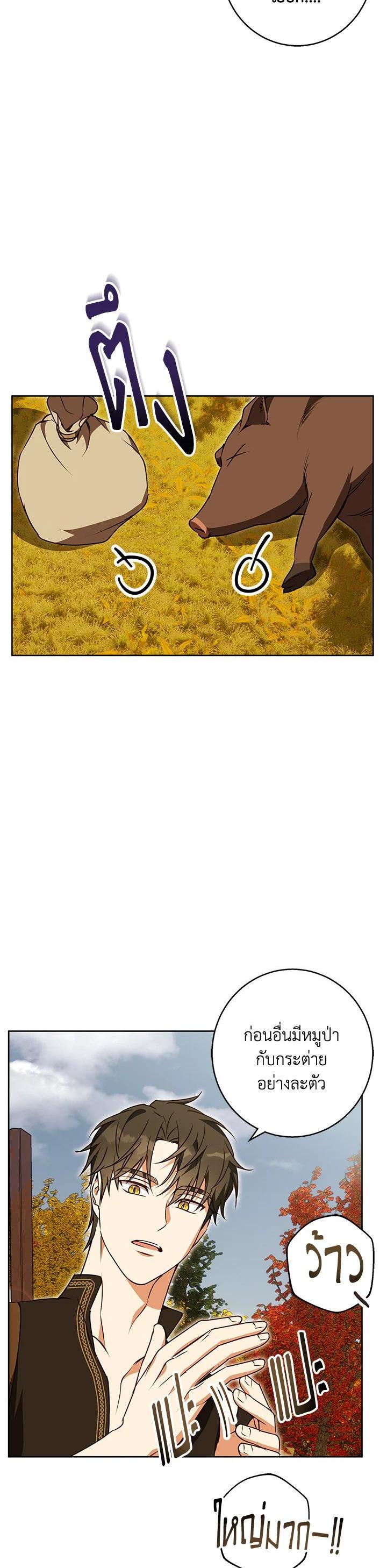 Manga-lc-com อ่านมังงะ อ่านการ์ตูน ออนไลน์ ฟรี Winter Wolf ตอนที่ 1 2 3 4 5 6 7 8 9 10 11 12 13 14 ฟรี ไม่มีโฆษณา Manga-lc - อ่าน มังงะ อ่าน การ์ตูน ออนไลน์ อ่านมังงะ ฟรี