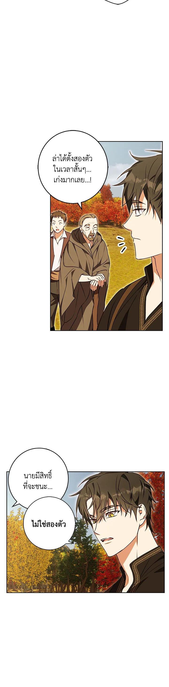 Manga-lc-com อ่านมังงะ อ่านการ์ตูน ออนไลน์ ฟรี Winter Wolf ตอนที่ 1 2 3 4 5 6 7 8 9 10 11 12 13 14 ฟรี ไม่มีโฆษณา Manga-lc - อ่าน มังงะ อ่าน การ์ตูน ออนไลน์ อ่านมังงะ ฟรี