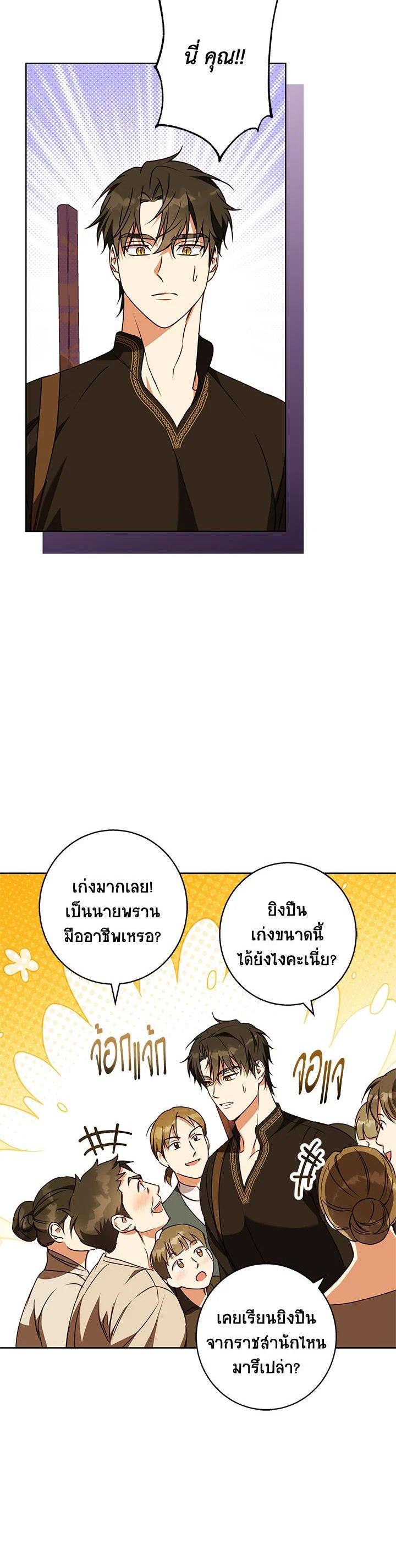 Manga-lc-com อ่านมังงะ อ่านการ์ตูน ออนไลน์ ฟรี Winter Wolf ตอนที่ 1 2 3 4 5 6 7 8 9 10 11 12 13 14 ฟรี ไม่มีโฆษณา Manga-lc - อ่าน มังงะ อ่าน การ์ตูน ออนไลน์ อ่านมังงะ ฟรี