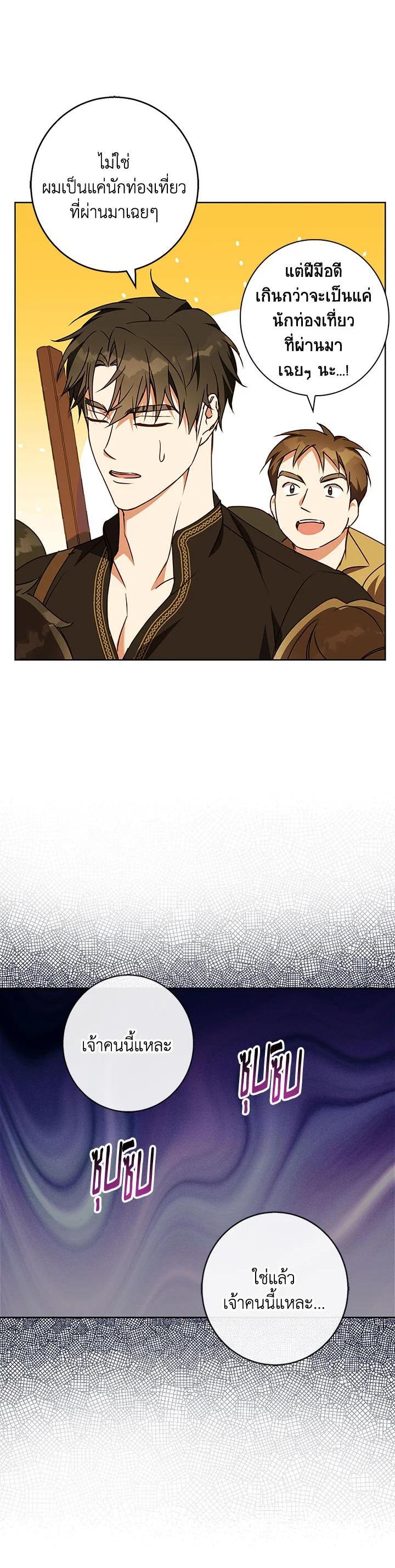 Manga-lc-com อ่านมังงะ อ่านการ์ตูน ออนไลน์ ฟรี Winter Wolf ตอนที่ 1 2 3 4 5 6 7 8 9 10 11 12 13 14 ฟรี ไม่มีโฆษณา Manga-lc - อ่าน มังงะ อ่าน การ์ตูน ออนไลน์ อ่านมังงะ ฟรี