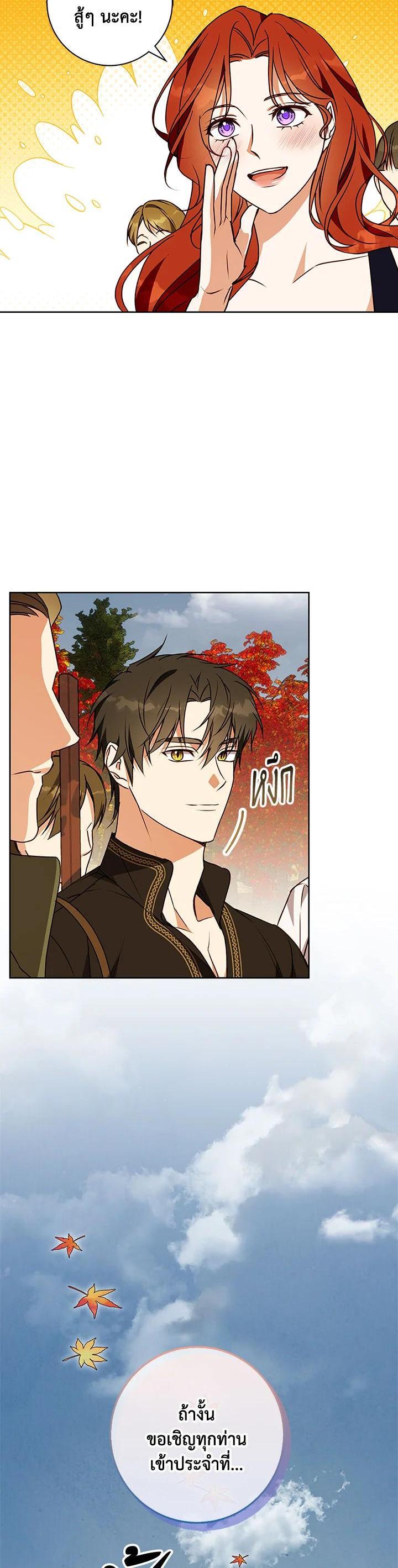 Manga-lc-com อ่านมังงะ อ่านการ์ตูน ออนไลน์ ฟรี Winter Wolf ตอนที่ 1 2 3 4 5 6 7 8 9 10 11 12 13 14 ฟรี ไม่มีโฆษณา Manga-lc - อ่าน มังงะ อ่าน การ์ตูน ออนไลน์ อ่านมังงะ ฟรี