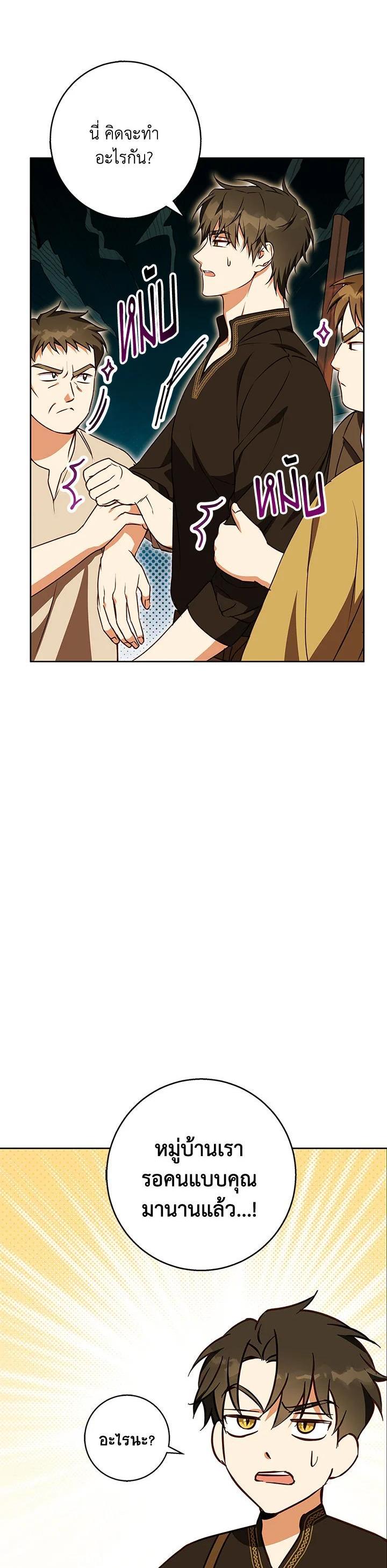 Manga-lc-com อ่านมังงะ อ่านการ์ตูน ออนไลน์ ฟรี Winter Wolf ตอนที่ 1 2 3 4 5 6 7 8 9 10 11 12 13 14 ฟรี ไม่มีโฆษณา Manga-lc - อ่าน มังงะ อ่าน การ์ตูน ออนไลน์ อ่านมังงะ ฟรี