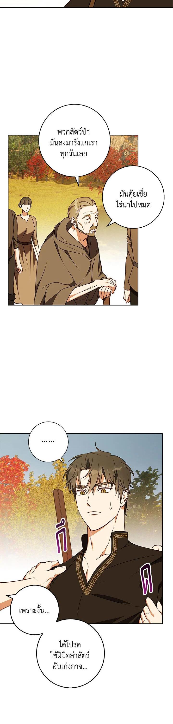 Manga-lc-com อ่านมังงะ อ่านการ์ตูน ออนไลน์ ฟรี Winter Wolf ตอนที่ 1 2 3 4 5 6 7 8 9 10 11 12 13 14 ฟรี ไม่มีโฆษณา Manga-lc - อ่าน มังงะ อ่าน การ์ตูน ออนไลน์ อ่านมังงะ ฟรี