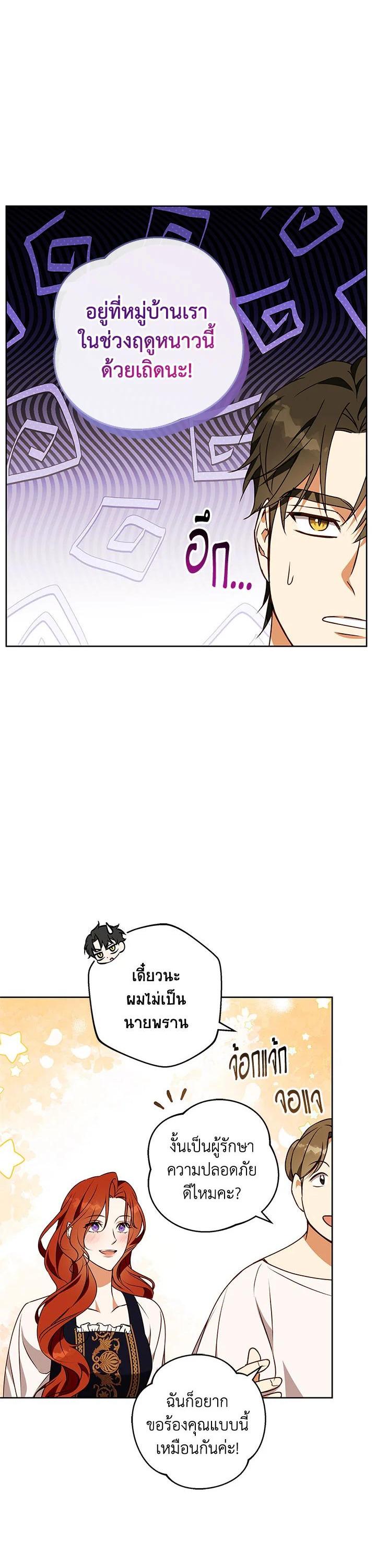 Manga-lc-com อ่านมังงะ อ่านการ์ตูน ออนไลน์ ฟรี Winter Wolf ตอนที่ 1 2 3 4 5 6 7 8 9 10 11 12 13 14 ฟรี ไม่มีโฆษณา Manga-lc - อ่าน มังงะ อ่าน การ์ตูน ออนไลน์ อ่านมังงะ ฟรี