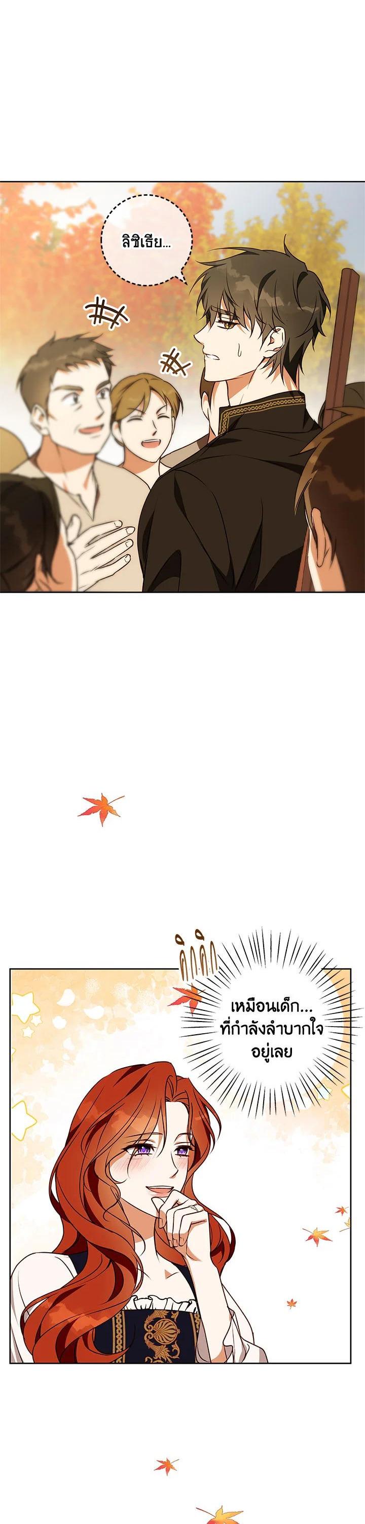 Manga-lc-com อ่านมังงะ อ่านการ์ตูน ออนไลน์ ฟรี Winter Wolf ตอนที่ 1 2 3 4 5 6 7 8 9 10 11 12 13 14 ฟรี ไม่มีโฆษณา Manga-lc - อ่าน มังงะ อ่าน การ์ตูน ออนไลน์ อ่านมังงะ ฟรี