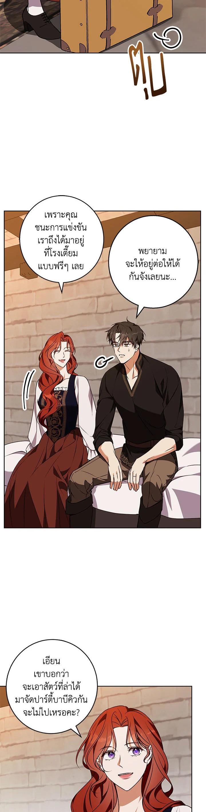 Manga-lc-com อ่านมังงะ อ่านการ์ตูน ออนไลน์ ฟรี Winter Wolf ตอนที่ 1 2 3 4 5 6 7 8 9 10 11 12 13 14 ฟรี ไม่มีโฆษณา Manga-lc - อ่าน มังงะ อ่าน การ์ตูน ออนไลน์ อ่านมังงะ ฟรี