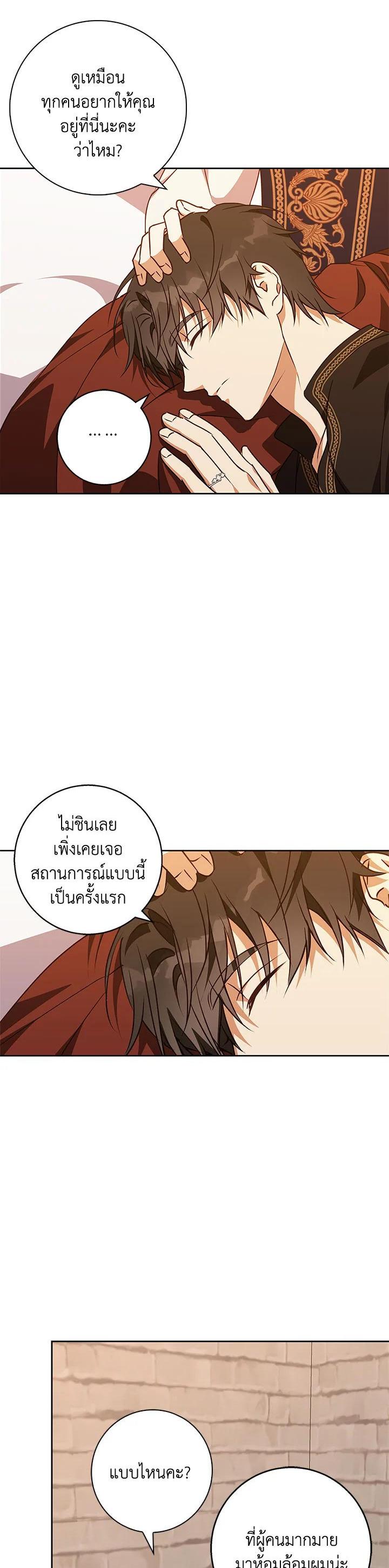Manga-lc-com อ่านมังงะ อ่านการ์ตูน ออนไลน์ ฟรี Winter Wolf ตอนที่ 1 2 3 4 5 6 7 8 9 10 11 12 13 14 ฟรี ไม่มีโฆษณา Manga-lc - อ่าน มังงะ อ่าน การ์ตูน ออนไลน์ อ่านมังงะ ฟรี