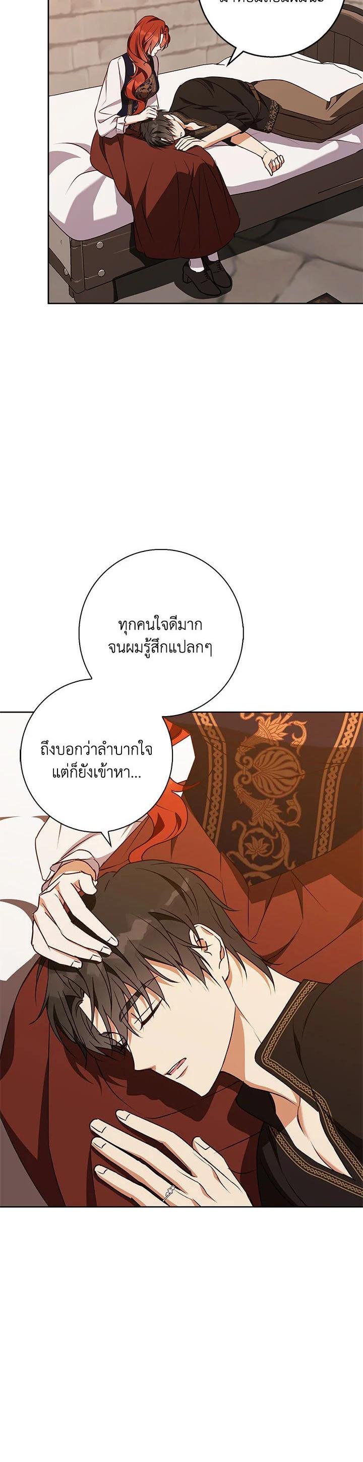 Manga-lc-com อ่านมังงะ อ่านการ์ตูน ออนไลน์ ฟรี Winter Wolf ตอนที่ 1 2 3 4 5 6 7 8 9 10 11 12 13 14 ฟรี ไม่มีโฆษณา Manga-lc - อ่าน มังงะ อ่าน การ์ตูน ออนไลน์ อ่านมังงะ ฟรี