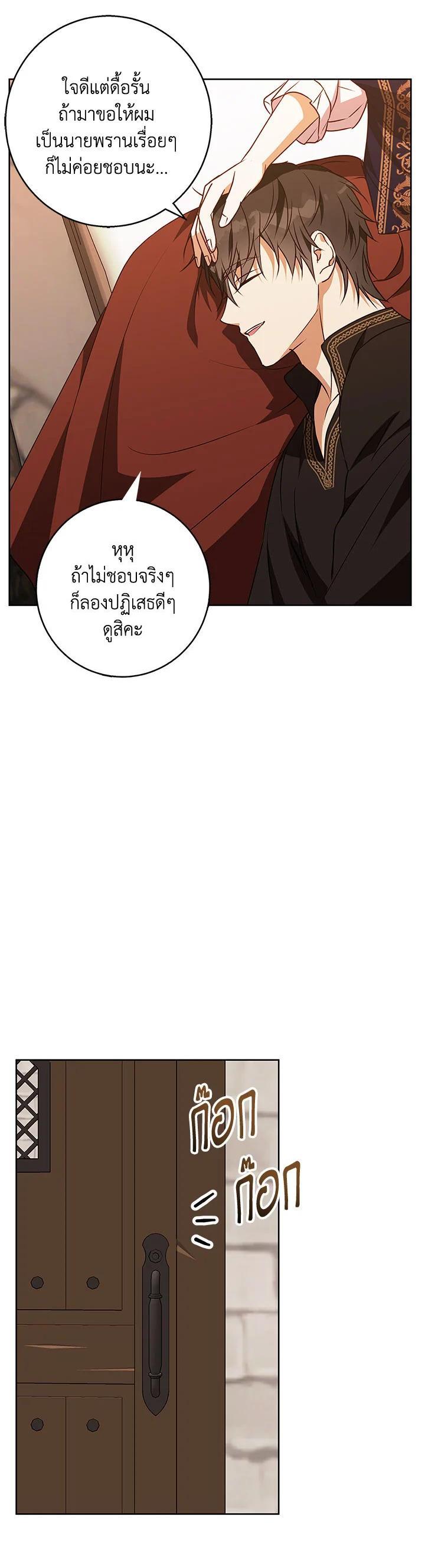 Manga-lc-com อ่านมังงะ อ่านการ์ตูน ออนไลน์ ฟรี Winter Wolf ตอนที่ 1 2 3 4 5 6 7 8 9 10 11 12 13 14 ฟรี ไม่มีโฆษณา Manga-lc - อ่าน มังงะ อ่าน การ์ตูน ออนไลน์ อ่านมังงะ ฟรี