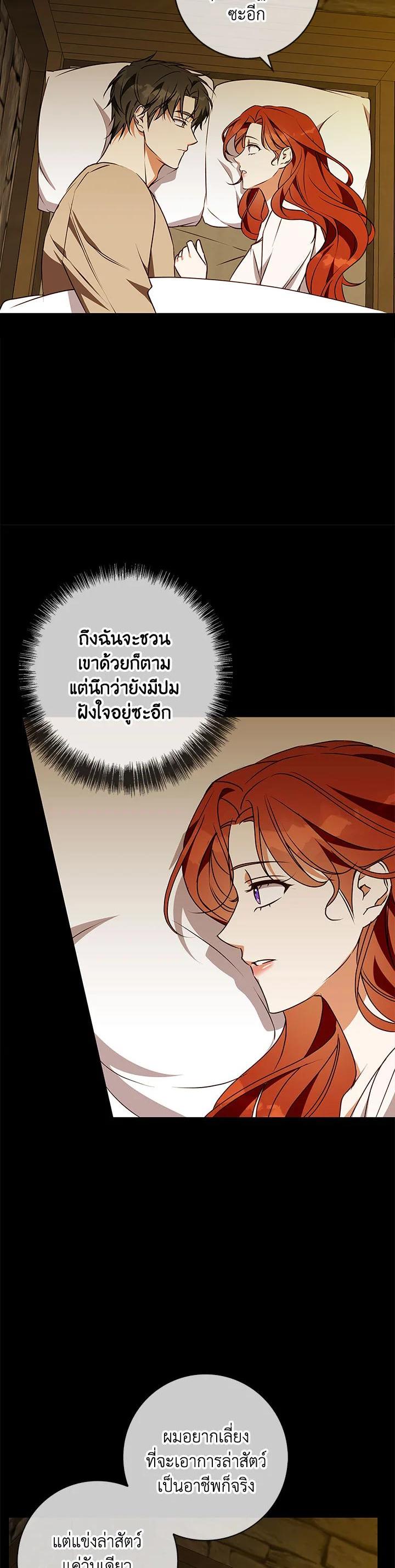 Manga-lc-com อ่านมังงะ อ่านการ์ตูน ออนไลน์ ฟรี Winter Wolf ตอนที่ 1 2 3 4 5 6 7 8 9 10 11 12 13 14 ฟรี ไม่มีโฆษณา Manga-lc - อ่าน มังงะ อ่าน การ์ตูน ออนไลน์ อ่านมังงะ ฟรี