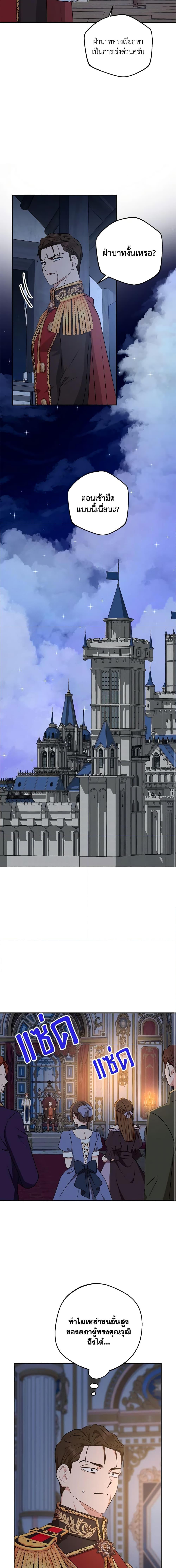 Manga-lc-com อ่านมังงะ อ่านการ์ตูน ออนไลน์ ฟรี Surviving as an Illegitimate Princess ตอนที่ 1 2 3 4 5 6 7 8 9 10 11 12 13 14 ฟรี ไม่มีโฆษณา Manga-lc - อ่าน มังงะ อ่าน การ์ตูน ออนไลน์ อ่านมังงะ ฟรี