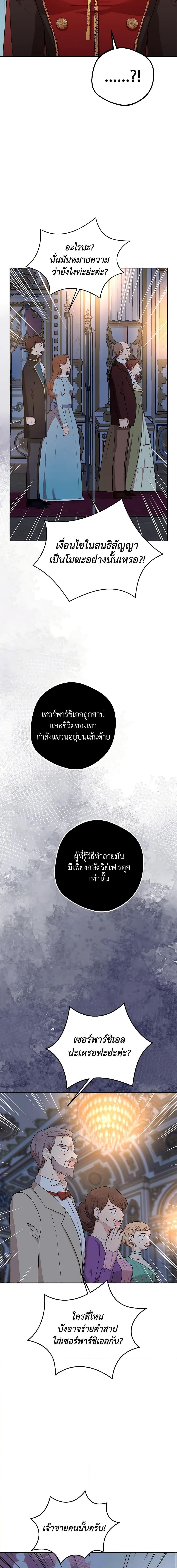 Manga-lc-com อ่านมังงะ อ่านการ์ตูน ออนไลน์ ฟรี Surviving as an Illegitimate Princess ตอนที่ 1 2 3 4 5 6 7 8 9 10 11 12 13 14 ฟรี ไม่มีโฆษณา Manga-lc - อ่าน มังงะ อ่าน การ์ตูน ออนไลน์ อ่านมังงะ ฟรี