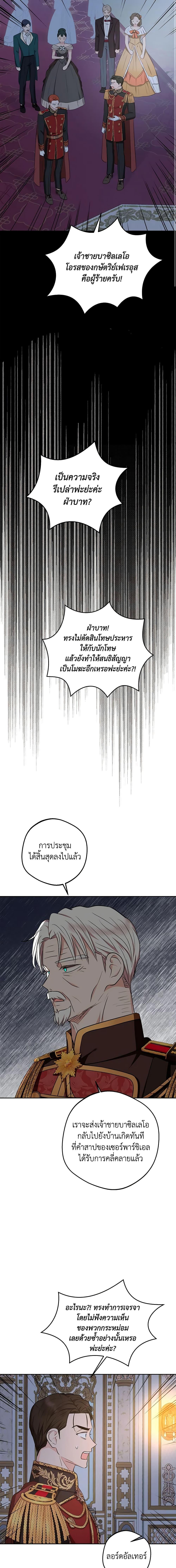 Manga-lc-com อ่านมังงะ อ่านการ์ตูน ออนไลน์ ฟรี Surviving as an Illegitimate Princess ตอนที่ 1 2 3 4 5 6 7 8 9 10 11 12 13 14 ฟรี ไม่มีโฆษณา Manga-lc - อ่าน มังงะ อ่าน การ์ตูน ออนไลน์ อ่านมังงะ ฟรี