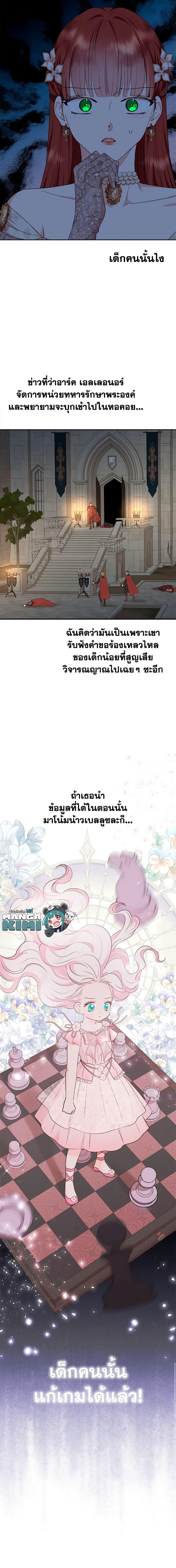 Manga-lc-com อ่านมังงะ อ่านการ์ตูน ออนไลน์ ฟรี Surviving as an Illegitimate Princess ตอนที่ 1 2 3 4 5 6 7 8 9 10 11 12 13 14 ฟรี ไม่มีโฆษณา Manga-lc - อ่าน มังงะ อ่าน การ์ตูน ออนไลน์ อ่านมังงะ ฟรี