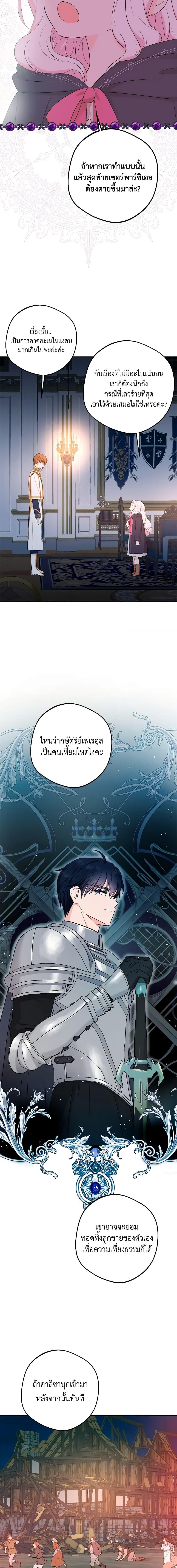 Manga-lc-com อ่านมังงะ อ่านการ์ตูน ออนไลน์ ฟรี Surviving as an Illegitimate Princess ตอนที่ 1 2 3 4 5 6 7 8 9 10 11 12 13 14 ฟรี ไม่มีโฆษณา Manga-lc - อ่าน มังงะ อ่าน การ์ตูน ออนไลน์ อ่านมังงะ ฟรี