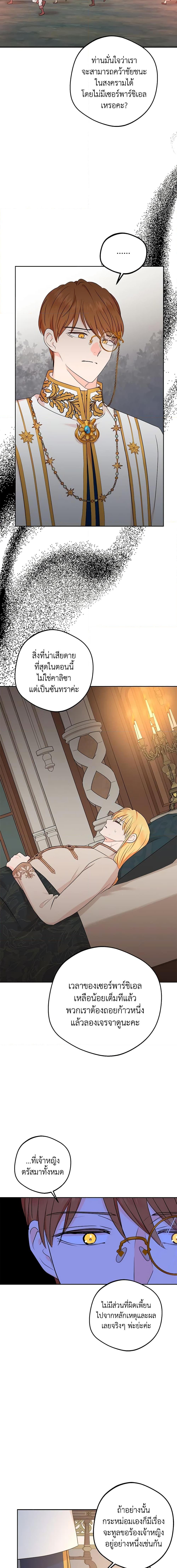 Manga-lc-com อ่านมังงะ อ่านการ์ตูน ออนไลน์ ฟรี Surviving as an Illegitimate Princess ตอนที่ 1 2 3 4 5 6 7 8 9 10 11 12 13 14 ฟรี ไม่มีโฆษณา Manga-lc - อ่าน มังงะ อ่าน การ์ตูน ออนไลน์ อ่านมังงะ ฟรี